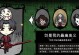 《饥荒修仙技能搭配攻略》（探索最佳技能搭配，成就修仙之路）