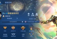 万战李白攻略（全方位解析万战李白的出装攻略和技巧要点）