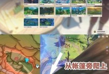 《原神》风行迷踪玩法详解（探究游戏的隐藏宝藏，寻找未知秘密）