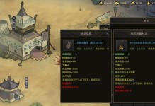 《以部落与弯刀手游签字任务流程攻略》（打造最完美签字任务攻略，让你游戏更顺畅）