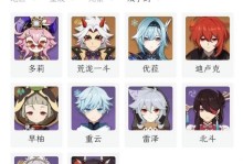 大剑原神手法攻略（揭秘大剑原神的高效战斗技巧，让你成为无敌之王！）