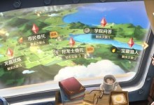 揭秘《以龙之国物语》使魔系统玩法攻略（提高等级、打造强大使魔、突破极限，让你轻松成为游戏高手）