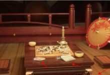 《王者荣耀》长安八卦活动攻略（如何玩转《王者荣耀》长安八卦活动）
