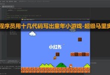 《攻略超级争霸赛，成为最强玩家！》（一场游戏的胜利，一次技巧的秘密揭示）