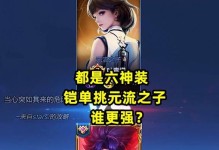 吸血铠爹最强出装攻略（揭秘吸血铠爹出装之道，让你战无不胜！）