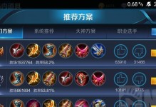 王者荣耀后羿铭文、出装及打法攻略（掌握后羿必备的铭文搭配和出装策略，打造无敌射手！）