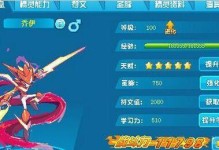 《以暴力唐僧出装铭文搭配攻略》（突破传统，暴力输出无往不利！）