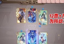 《原神》七圣召唤角色牌图鉴（收藏全新角色卡，品味奇妙冒险之旅）