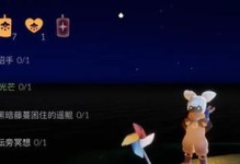 《光遇》游戏中白蜡烛的获取方式详解（寻找白蜡烛的秘密方法）