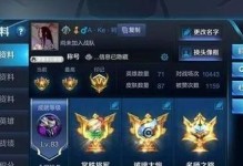 宫本黑暗出装顺序攻略（挑战无敌黑暗刺客，打造超强宫本出装阵容！）