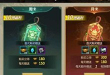 《以剑网1归来》进阶攻略：资源分配技巧