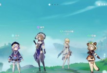 原神新手攻略（以平民玩家为主，从零开始探索原神的精彩世界）