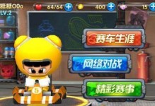 《跑跑卡丁车》新赛车法老详解（外形华丽，性能强悍！全方位解析新赛车法老的特点和使用技巧）