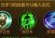 天使之剑技能升级攻略（快速提升技能等级，成为顶尖玩家）