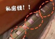 《找到老婆的私房钱》第29关通关攻略（如何轻松破解游戏难关，找到老婆的私房钱）