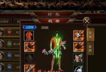 星耀对决战士出装攻略（提升实力，战斗无敌！）