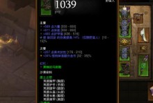 旋风野蛮人攻略（利用策略与技巧打造无敌战士，让你成为游戏中的王者）