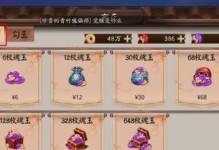 阴阳师怎么刷魂玉,阴阳师魂玉高效刷取攻略