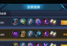 不灭法师出装攻略（全面解析最新版不灭法师出装搭配，让你成为战场上的不败之王）