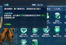 唐门技能搭配攻略（唐门新版技能搭配攻略，提升战斗实力，迎接挑战！）