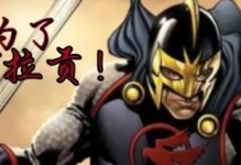黑骑士漫威出装攻略（打造强大的黑暗之力，掌控全场）