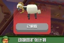 疯狂动物园（掌握这些技巧，让你成为动物狂暴事件的救世主！）