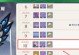 原神新手攻略（掌握这些攻击技巧，让你在原神世界无往不利！）