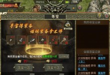 复古传奇人物技能选择攻略（解锁真正的实力，优化技能配置！）