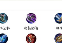 不朽法师出装攻略最新（解密不朽法师出装攻略，成为无敌法力的主宰！）