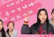 重回高中生游戏攻略（如何用游戏攻略重塑高中生活，一步一步重新定义自己）