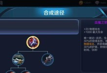 老徐项羽出装攻略贴吧（精通攻略贴吧，打造最强老徐项羽战队！）