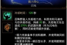 灵魂猎手技能选择攻略（探索灵魂猎手技能树，制定个性化作战策略）