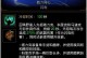 灵魂猎手技能选择攻略（探索灵魂猎手技能树，制定个性化作战策略）
