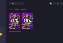 《Apex英雄手游》国服上线时间一览（详细介绍各阶段上线时间，抢先知道最新资讯）