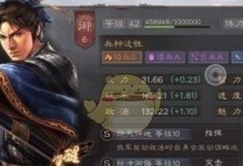 魔道龙袍技能搭配攻略（通过合理搭配技能，打造无敌之龙）