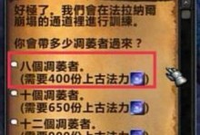 魔兽世界无法充值游戏时间解决方法（解决魔兽世界游戏时间无法充值的问题，让你顺畅玩转游戏）