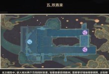 原神下棋攻略55（学会这55个技巧，成为原神下棋的王者！）
