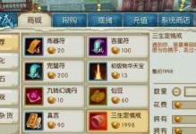 诛仙手游法身攻略（掌握关键技巧，成就仙道巅峰）