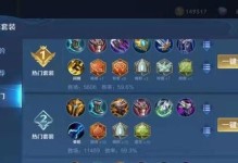 如何选择2023桑启铭文？（王者荣耀玩家必备的技巧）