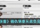 《我的侠客》游戏药品获取攻略