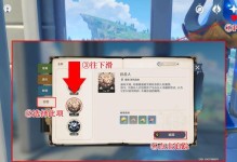 原神讨伐Boss攻略（最新攻略、技巧大揭秘，助你战胜所有Boss！）