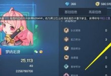 《龙族幻想》游戏月光的思念活动攻略（轻松完成任务累积奖励更容易）