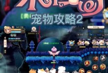 《永恒岛觉醒技能加点攻略》（解锁最强技能搭配，无敌之路由此开始）