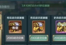 《天剑奇缘绝学技能加点攻略》（掌握绝学技能加点要领，成就无敌天剑！）