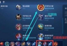 曹操27赛季出装攻略——征战三国，无敌之王！（打造全能输出，带领队伍征服对手！）
