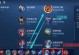 曹操27赛季出装攻略——征战三国，无敌之王！（打造全能输出，带领队伍征服对手！）