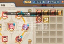 《云上城之歌》游戏法师加点攻略（快速提升战斗力的技巧与策略）