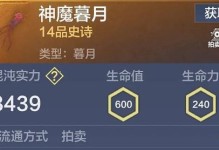 如何快速获取山海黑暗料理？（以妄想山海黑暗料理为例，教你快速获取美味料理）