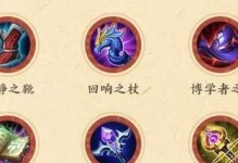 猴王最强铭文出装攻略（打造最强猴王，铭文出装全面解析，让你成为无敌猴王！）