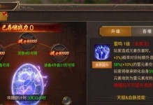 怪兽模式英雄出装攻略（全面提升游戏体验，让你成为最强英雄！）